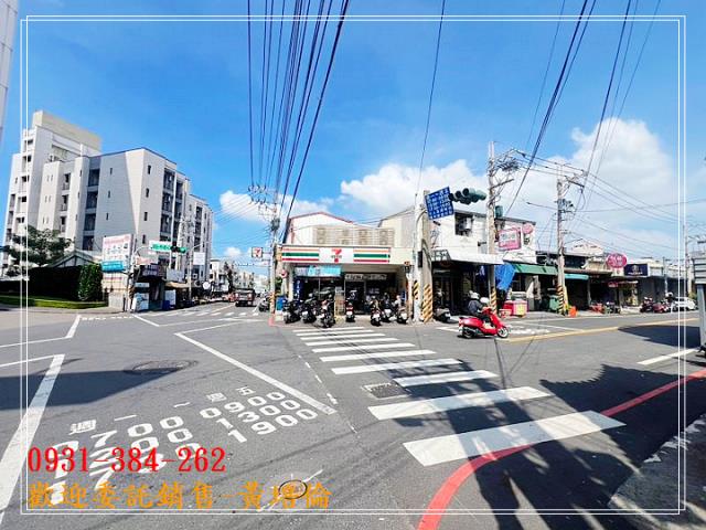 0931384262