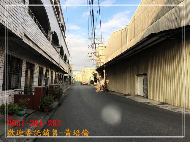 台南培倫房屋土地王