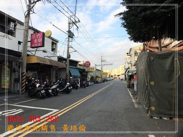 台南培倫房屋土地王,