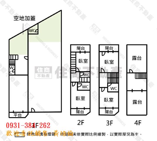 南台科大甲工住宅廠房
