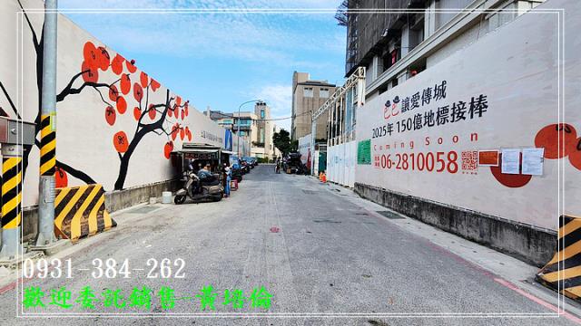 黃培倫的店鋪