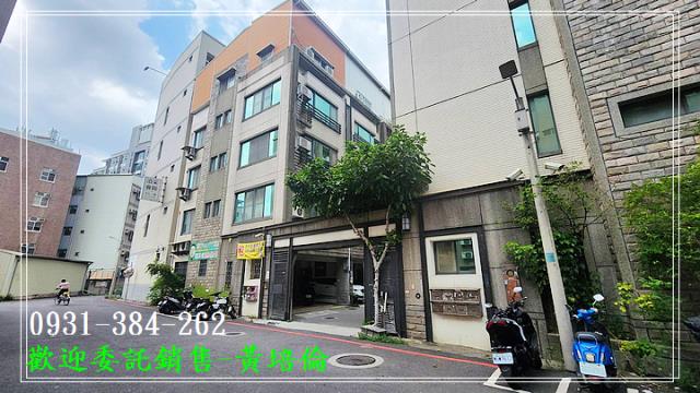 台南培倫房屋土地王