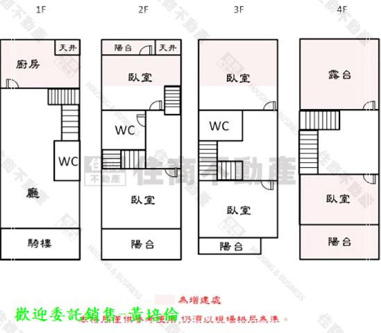 大港國小住商優質透天