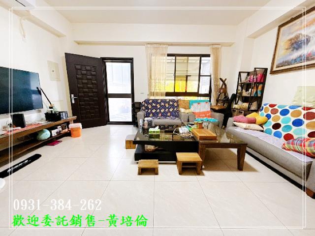 台南培倫房屋土地王