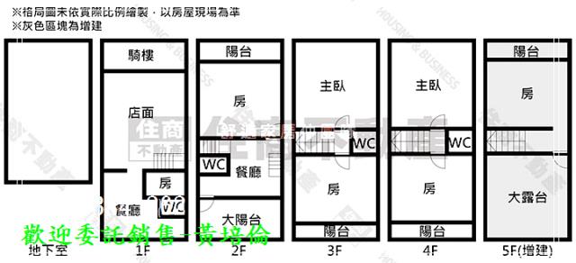 平實公園靜巷透天店面