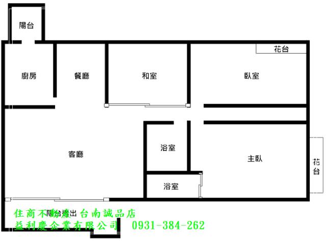 路竹火車站大坪數三房