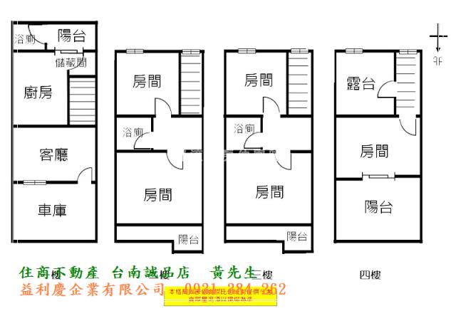 新豐中學傳統優質車墅