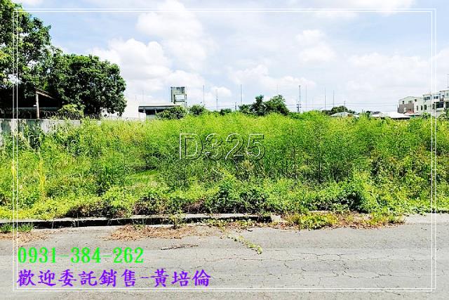 黃培倫的店鋪