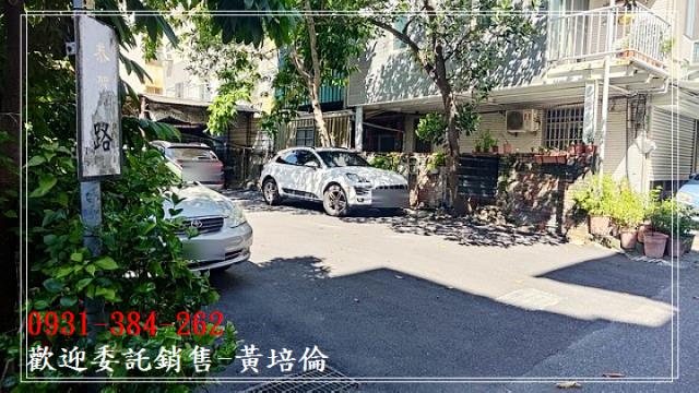 近三官路面寬甕仔建地