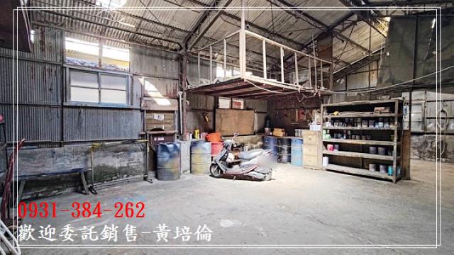 台南培倫房屋土地王