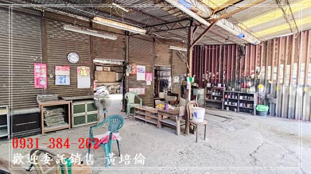 黃培倫的店鋪