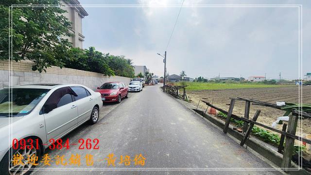台南培倫房屋土地王