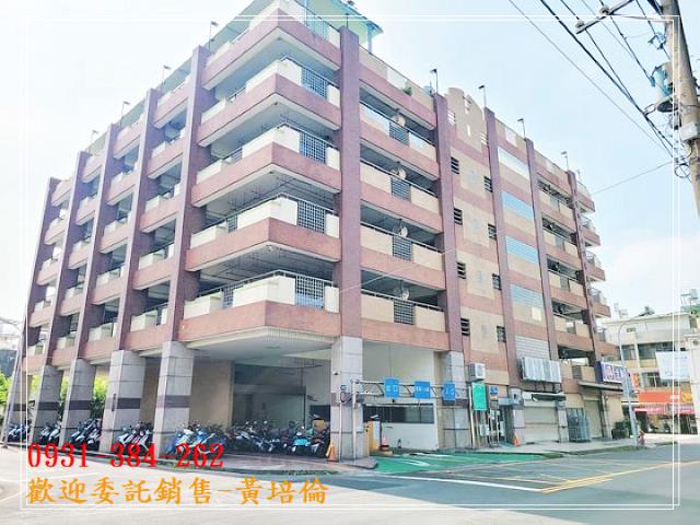 台南培倫房屋土地王