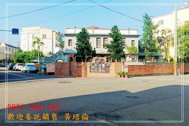 近將軍國中優質農地