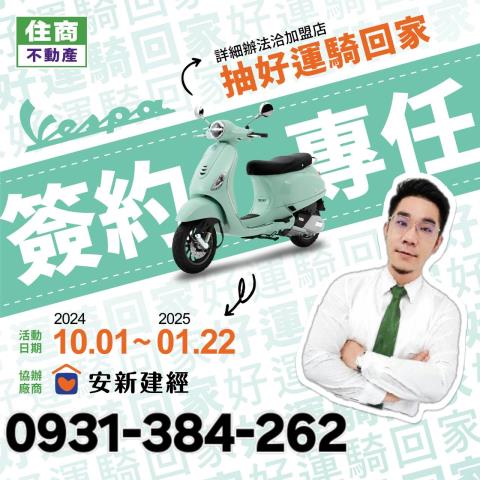 六甲林鳳營段優質農地