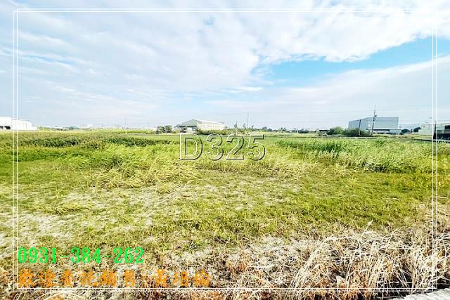 台南培倫房屋土地王