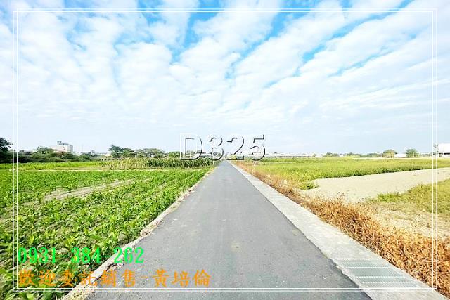台南培倫房屋土地王,