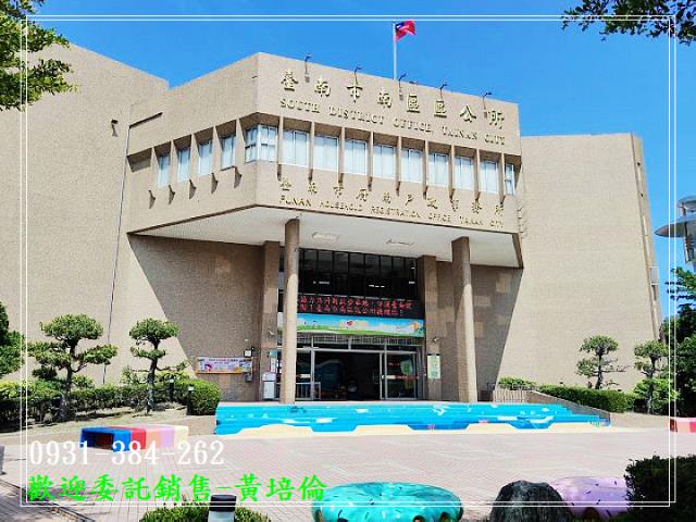 黃培倫的店鋪