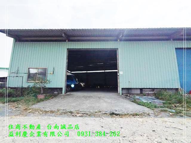 台南培倫房屋土地王