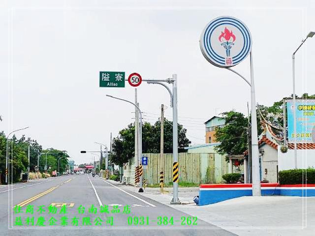 黃培倫的店鋪