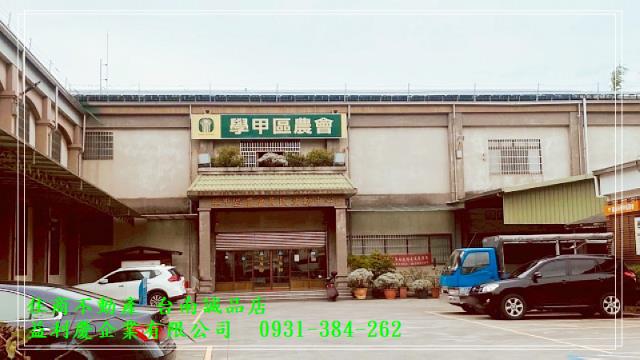 0931384262