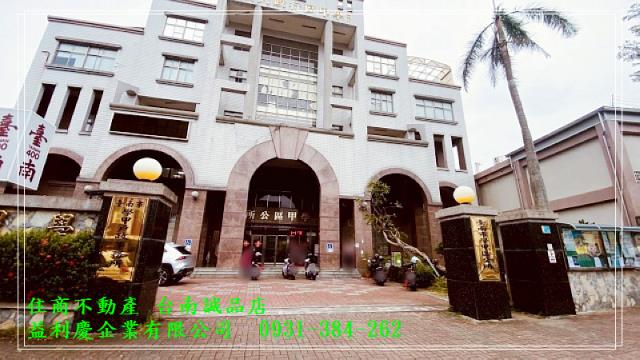 0931384262
