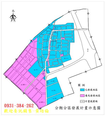0931384262